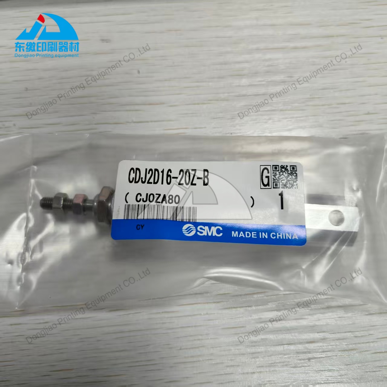 Cilindro Neumático CDJ2D16-20Z - Commercial Offset Printing reseña y precio