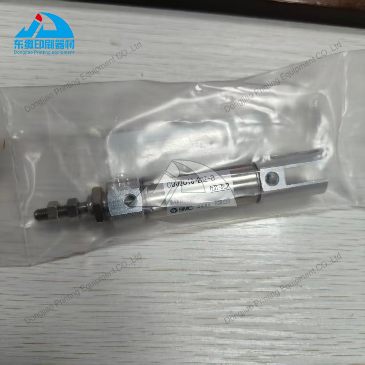 Cilindro Neumático CDJ2D16-20Z - Commercial Offset Printing reseña y precio